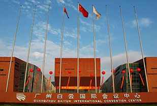 中标资讯-祝贺乐竞在线注册-乐竞(中国)承接广州白云国际会议中心更换热水供、回水阀门工程